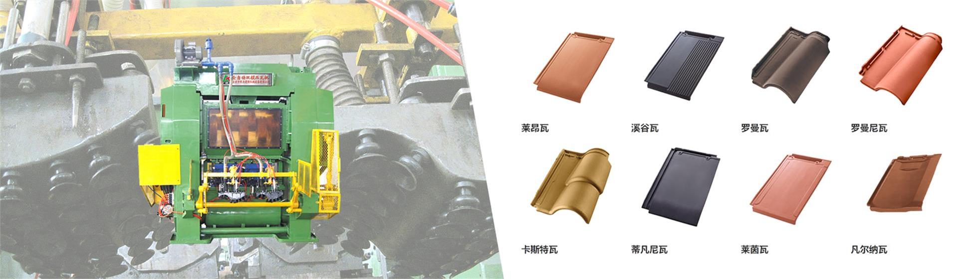 江蘇名業(yè)機(jī)械科技有限公司